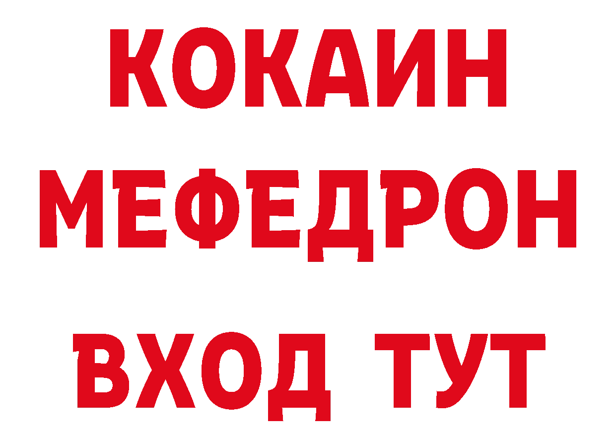 Магазины продажи наркотиков сайты даркнета какой сайт Невьянск